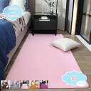ラグ カーペット 高反発ラグ 140×200cm 抗菌 防ダニ加工 厚手 ラグマット オールシーズン 滑り止め付 マイクロファイバー 暖絨毯 玄関 ドアマット ...