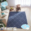 800円OFFクーポン カーペット おしゃれ ラグ 白 北欧 かわいい 防ダニ抗菌 長方形 秋冬 ラグ 無地 北欧 幾何学 モロッカン ラグマット 制菌加工 幾何学 ラグ 洗濯機洗える 韓国インテリア インテリア 抗菌 防臭 消臭 ホットカーペット 床暖房 対応 shopcp