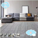 1000円OFFクーポン ラグ アジアン ラグ マット ボヘミアン 綿麻じゅうたん 約2畳 レッド インド綿 ins風 ステッチライン ジーンズカラー ベルギー製 ウィルトンラグ ラグ モロッコ カーペット ストライプ柄 抽象 ジオメトリック クラシック かわいい リビ shopcp