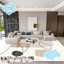 777円OFFクーポン カーペット ホットカーペット対応 洗える ラグ マット センターラグ 北欧風 大きいサイズ 8サイズを選べる 7カラー 敷物 長方形 ラグマット ウォッシャブル 高級 洋室 洋風 子供部屋 飾り 滑り止め ラグカーペット オールシーズン 床暖房対 shopcp