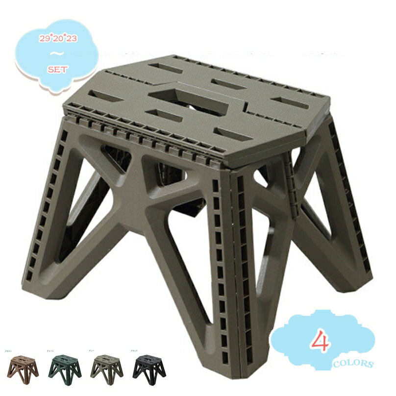 500円OFFクーポン 踏み台 折りたたみ ステップ 脚立 洗車 釣り 折りたたみチェア フォールディング スツール 収納便利 足場 洗車 アウトドア 読書 椅子 コンパクト 脚立 ワンタッチ式 フォールディング ポータブルチェア ステップ スツール 釣り 登山 shopcp