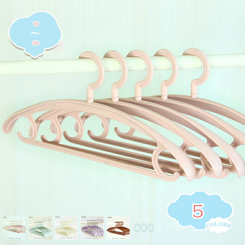 500円OFFクーポン ハンガー 滑らない 省スペース 10本 tシャツハンガーノッチ付き 洗濯物 型崩れ防止 襟を守る プラスチック 跡つかない 薄いハンガー...