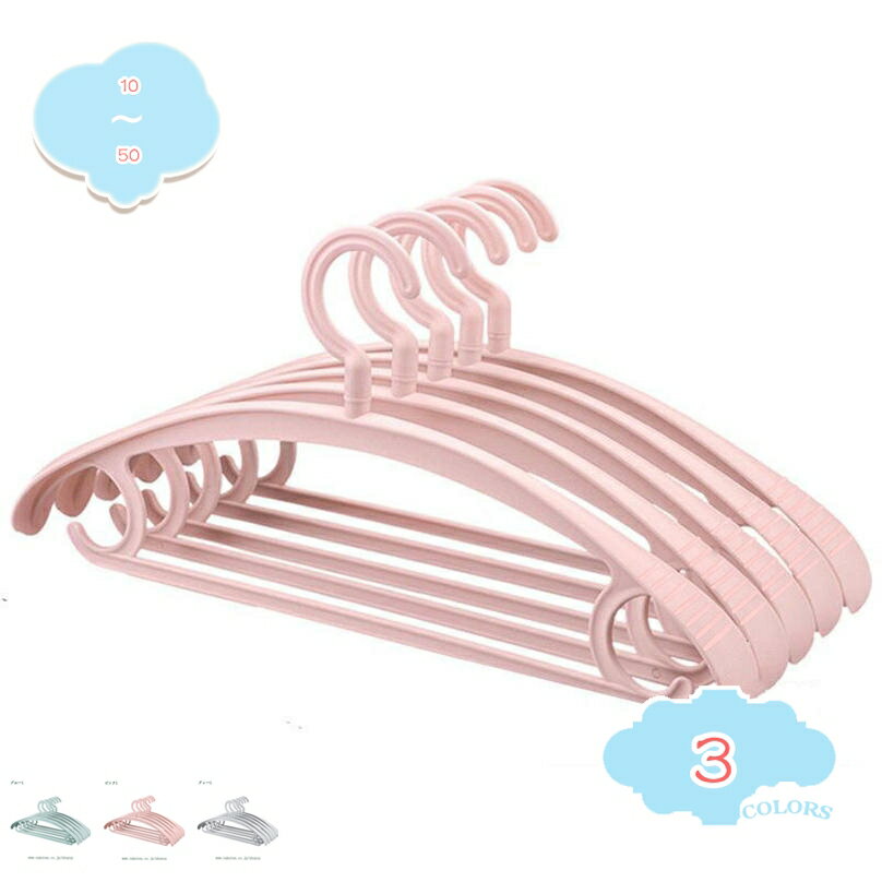 500円OFFクーポン ハンガー 型崩れしない 滑り止めハンガー ベビーハンガー 衣類ハンガー 洗濯と収納兼用キッズハンガー 10本セット 収納省スペース 襟が...