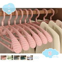 777円OFFクーポン ハンガー 衣類ハンガー すべらないハンガ 小物ハンガー おしゃれ 収納 洗濯ハンガー コートハンガー超薄型 型崩れ防止 変形にくい 10...