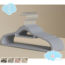 500円OFFクーポン ハンガー 10本組 洗濯ハンガー 小物ハンガー 360度回転式 すべらない 変形にくい 収納便利 スーツハンガー スリム 多機能 乾湿両...