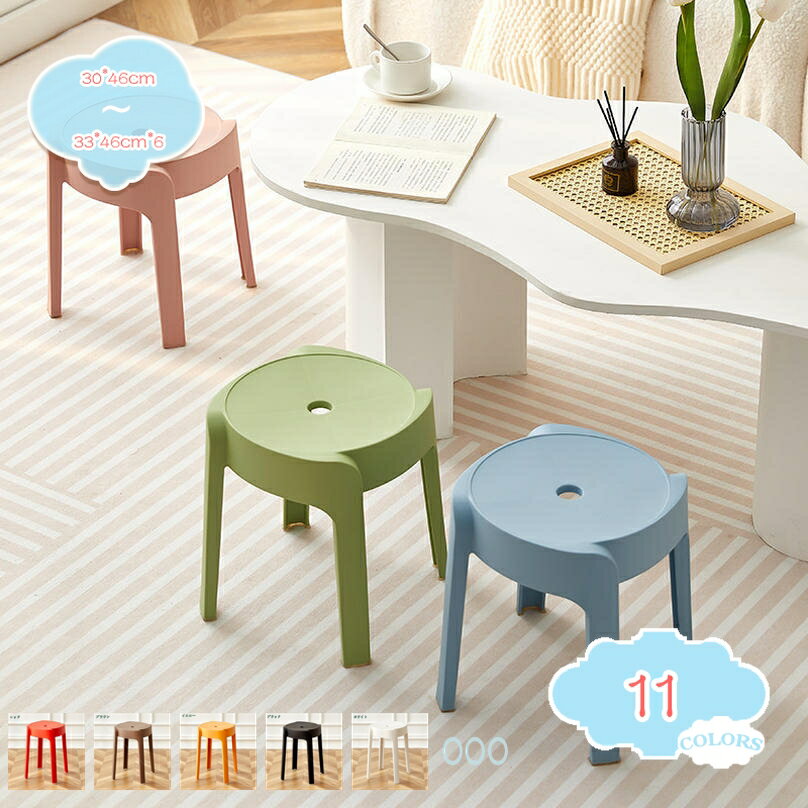Stools - 北欧スツール スタッキング 椅子 インテリア シンプル ラウンド スツール チェア イス 丸椅子 腰掛け 軽量 コンパクト 積み重ね 丸型 円形 北欧 リビング キッチン 台所 洗面所 店舗 カフェ チェア マット モノクロ スツール shopcp