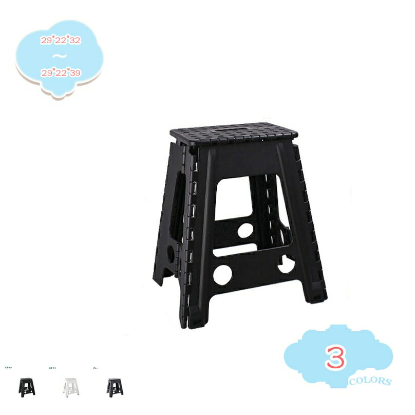 1000円OFFクーポン 折りたたみ コンパクト 踏み台 収納持ち運び便利 滑り止め ステップ台 スツール 脚立 ワンタッチ式 椅子 折り畳み ステップ 折りた...