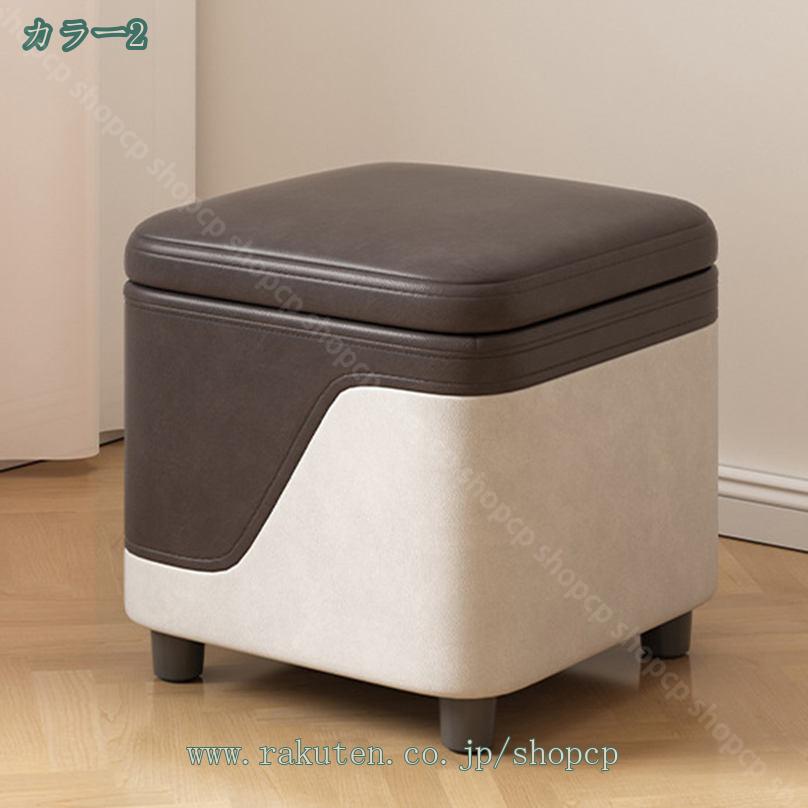 収納スツール オットマン ストレージチェア ボックススツール 踏み台 玄関スツール 収納チェア 収納ベンチ 脚付き踏み台 脚付き PUレザー 座れる収納ボックス コンパクト 低い 北欧 お洒落 玄関 shopcp [2]