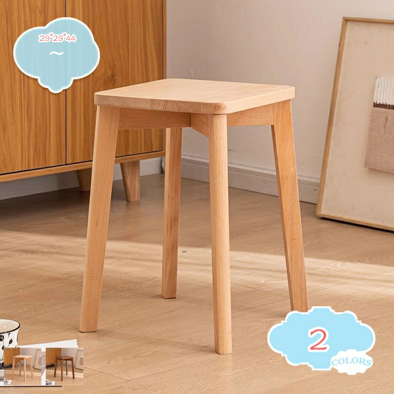 スツール 木製 スタッキングチェア 正方形 スツールチェア ダイニングスツール 家具 組立簡単 玄関スツール キッチン 台所 リビング 来客用 食事 四角 ダイニングチェア 天然木玄関 収納 積み重ね スツールチェア shopcp