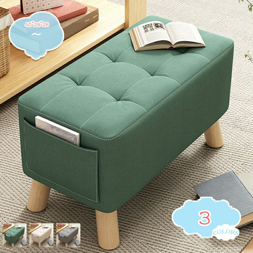 1000円OFFクーポン スツール かわいい チェア 長方形 北欧 シンプル ナチュラル 天然木脚 スツールチェア 椅子 長方形 踏み台 足置き 玄関スツール ...