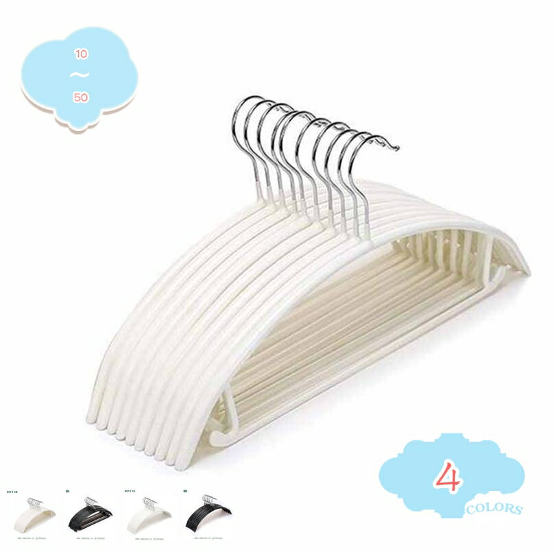 1000円OFFクーポン ハンガー はんがー 洗濯ハンガー 衣類ハンガー 多機能ハンガー 収納ハンガー 10本組 すべらない省スペース 滑り止め 型崩れ防止 変...