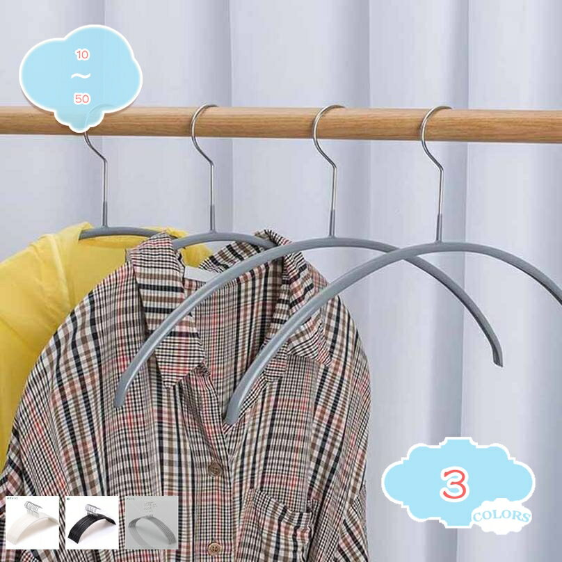 777円OFFクーポン ハンガー 10組 はんがー かたくずれ防止 すべらない かさばらない ハンガー 跡がつかないハンガー 乾湿両用 省スペース 洗濯ハンガー...