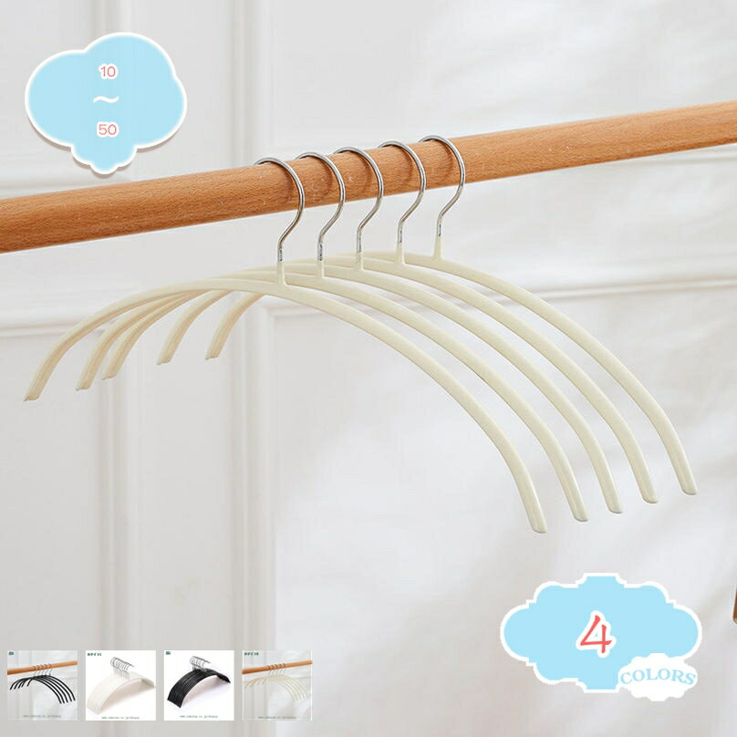 500円OFFクーポン 10本セット すべりにくい お洗濯し収納どちらにも便利 すべり止め スリムですのでクローゼットもすっきり エコノミック ステンレスハンガ...