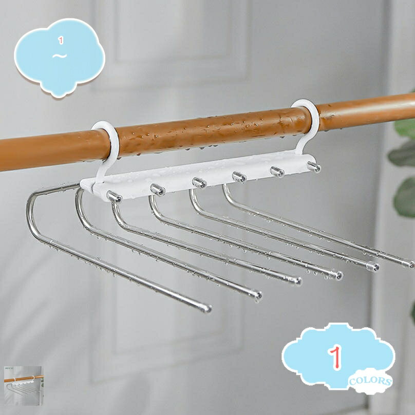 500円OFFクーポン ズボンハンガー 1枚セット ズボン掛けハンガー スラックス製 5段掛け 皺防止 跡がつかない 衣類収納 クロゼット整理 省スペース ハン...