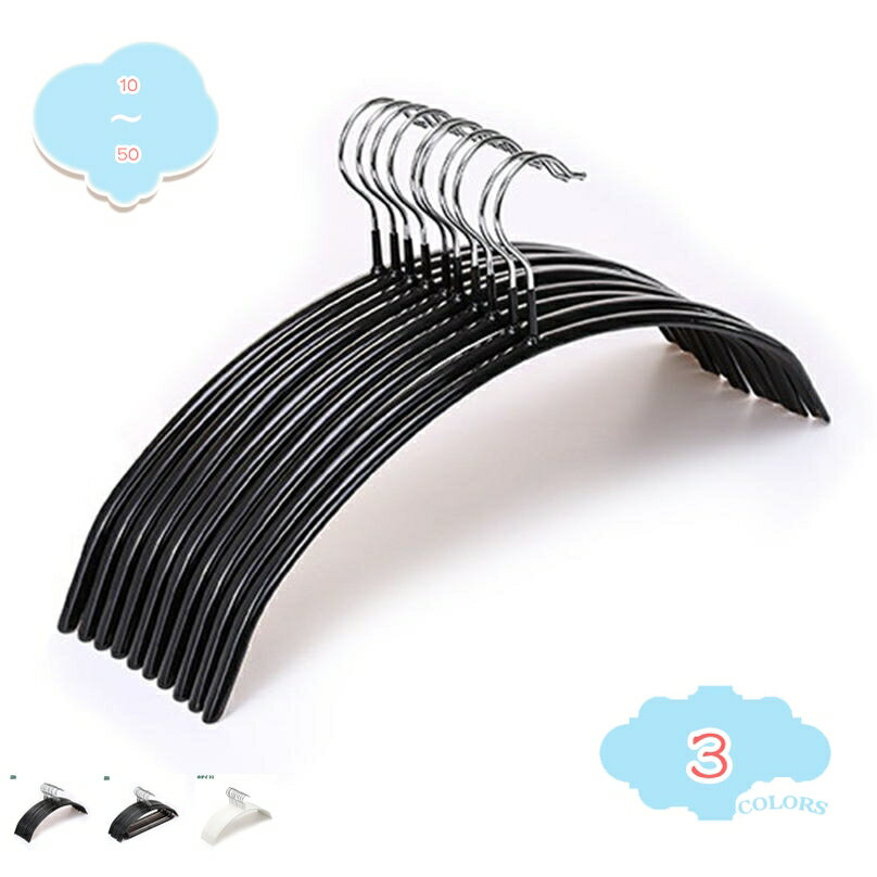 777円OFFクーポン ハンガー 洗濯ハンガー 衣類ハンガー 多機能ハンガー 収納ハンガー すべらない 省スペース 滑り止め 型崩れ防止 物干しハンガー 曲がら...