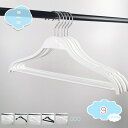 800円OFFクーポン ハンガー 10本セット すべらない 360度 回転式 スーツハンガー おしゃれ 滑り落ちない 型崩れ防止 スリムハンガー 10本組 ブラ...