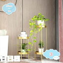 フラワースタンド アイアン 花台 おしゃれ 北欧 プランタースタンド 90cm 室内 玄関 観葉植物 置く 棚 2段 フラワー ラック プランター スタンド フ...