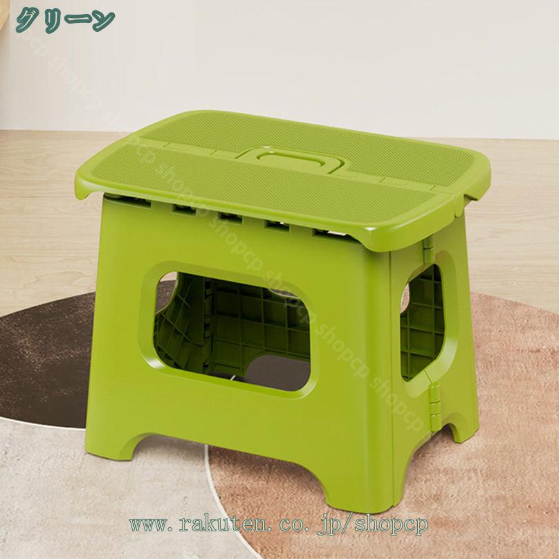 800円OFFクーポン 踏み台 折りたたみ ステップ 脚立 洗車 釣り 折りたたみチェア フォールディング スツール 収納便利 足場 アウトドア 読書 椅子 コンパクト 無地 フォールディング ステップ スツール ポータブルチェア 折り畳み 場所取らない shopcp