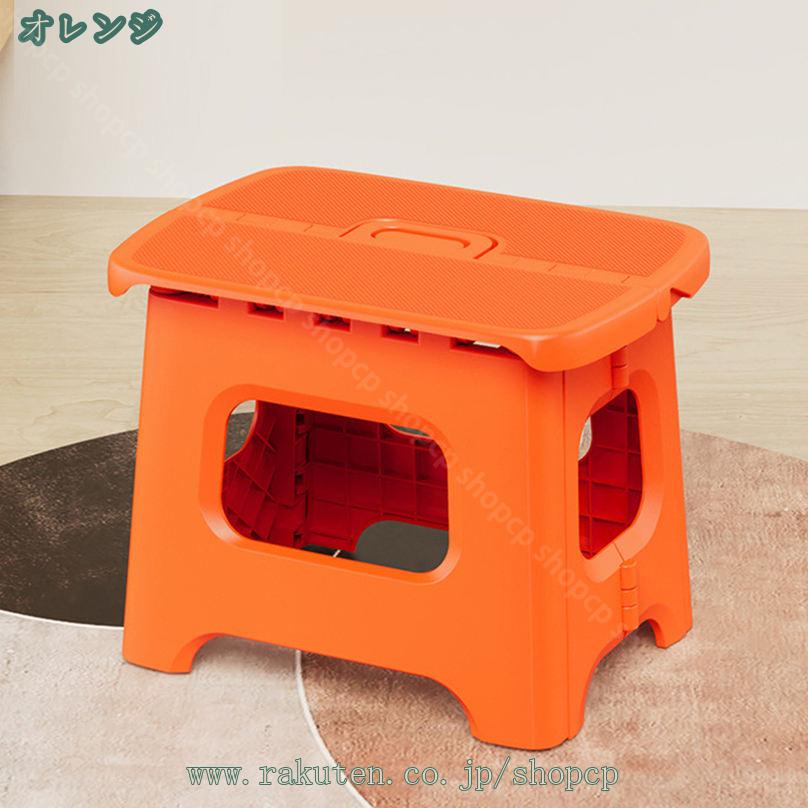 800円OFFクーポン 踏み台 折りたたみ ステップ 脚立 洗車 釣り 折りたたみチェア フォールディング スツール 収納便利 足場 アウトドア 読書 椅子 コンパクト 無地 フォールディング ステップ スツール ポータブルチェア 折り畳み 場所取らない shopcp