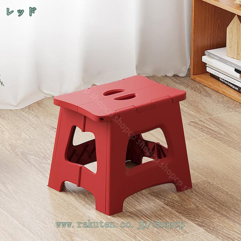 500円OFFクーポン 折りたたみ椅子 踏み台 ステップ アウトドア コンパクト スツール 耐荷重 フォールディングスツール＆ステップ フォーダブルチェア リビング インテリア 読書 椅子 無地 フォールディング 折りたたみチェア 収納持ち運び便利 shopcp