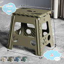 800円OFFクーポン 踏み台 ステップ台 折りたたみチェア フォールディング スツール 脚立・踏み台折りたたみ式 椅子 トイレ 収納持ち運び便利 大人 子供兼...