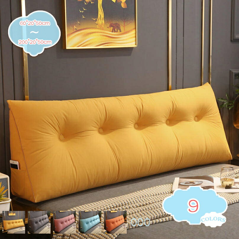 メイン素材：ポリエステルサイズ：60*20*50cm 80*20*50cm 100*20*50cm 120*20*50cm 150*20*50cm 180*20*50cm 200*20*50cm ※圧縮梱包にてお届きましたので、開封後ふかふかのクッションに戻るまで、商品全体をもんでください。★読書に最適なベッドクッション：筋背の最適な軽減♪このヘッドボードクッションは、背中、、に最適な快適さとリラクゼーションを提供します♪読書やテレビ視聴で優れています。★正しい姿勢へと導く：♪悪い姿勢が身体に負担がかかります♪このランバーサポートクッションは、腰を支え体圧を分散することで、安定した姿勢に導いてくれます♪長時間座っていても快適です。★ポケットのデザイン&科学的なデザイン：便利なサイドポケットは、あなたのリモート、電話またはあなたの近くを維持したい任意の項目を保持しています♪快適で人間工学に基づいたウェッジ枕は、多くの健康状態を防ぐのに役立ちま♪★使用場所：この背もたれ枕は、あなたを持ってベッドを持っていない、ヘッドボードとして使用できます♪この背もたれを使用してソファーにデイベッドを♪ベッド アンド Sofe の家庭での使用に最適、病院にも使用することができます、ホテル、寝台兼用の長椅子、窓側の席、ソファ、パーティーにも、屋外どこでもあなたが好きや。製品説明： 製品名：三角クッション 背当てクッション 予防 中素材：PPの綿 サイズ：60*20*50cm 80*20*50cm 100*20*50cm 120*20*50cm 150*20*50cm 180*20*50cm 200*20*50cm 取り付け方法：ヘッドボードに直接取り付け、取り付けが簡単。 パッキング：1×三角クッション 圧縮梱包にてお届きましたので、開封後ふかふかのクッションに戻るまで、商品全体をもんでください。 【キーワード】：背もたれ クッション ベッド ベッド用 三角 背もたれクッション テレビ枕 読書 ポケット付き 背当て抱き枕 三角クッション ゴロ寝 仮眠用 三角クッション リビング 背もたれ 読書枕 贈り物 安眠 リラックス これからご購入＆ご検討中のお客様へ 購入するには、 サイズを選択してください カートに入れる ほしい物リストに追加する≧◇≦ ------------------------------------------------------------------------- ウエストサポート、ネックバックレスト。 より完璧な休息をお過ごしください！ 頼りになるより快適！ ★【簡単に洗えるウェッジ枕】 取り外し可能、洗える、洗濯機で簡単にそれを投げる。 パッド入りのベッドサイド枕は家庭用に最適です! ベッドとソフトベッド、 病院、 ホテル、 ソファーベッド、 窓側の座席、 ソファ、パーティーや屋外でも。 ★【カバー取り外しができ】 カバーは取り外し可能なので、ファスナーを開けて中身を取り出し、あとはもう洗濯機の役割になります。日常の汚れなどあんまり心配はいらないです。 ★【に保護】 がベッドで遊んだり寝たりしているときにが頭に触れるのを心配する必要はありません！ が遊んでいるときや寝ているときにが頭に触れるのが心配な場合は、このベッドサイドクッションが優先的に選択されます。 ★【この枕の使用することができます】 テレビ観戦、読書をバックアップ、サーフィンのラップトップ、携帯電話閲覧、戻ってリラックス、痛みのリリースをバックアップ、体を持ち上げる、座っているリクライニング、サーフィンのタブレット、座っている、胴体隆起、ヘッドボードのバッファリング ------------------------------------------------------------------------- ※注意事項 ◆測定方法によって、5-10cmの差が生じる場合もございます。 ◆商品の色合いがPCの環境などから多少異なる場合がある。ご了承ください。 ◆ご質問がありましたら、お気軽にお問い合わせ、私たちはあなたに24時間以内に完璧な回答が得られますしてください。以下の用語は検索参考用であり、商品内容の詳細説明ではございませんクッション ぬいぐるみ キャラクタ ニャンコ 置物 おもちゃ トイ お人形 イヌ 犬 柴犬 抱き枕 だきまくら 枕 まくら まくら 昼寝まくら 枕テレビ枕 腰掛クッション 椅子 車内 多用途 体圧分散 筒型枕付き 女性 三角クッション三角クッション ベッド 背もたれ 体にフィット なだらか枕三角クッション 背もたれベッドクションソフトバッグクッション ベッドピロ オフィスピロ ウエストピロ ウォッシャブル 自宅用クッションクッション クッション クッションカバー いす うっとりなめらか おしゃれ かため かわいい ふわふわ くるま用 くじら くま くび けが防止クッション 抱き枕 傾斜枕 三角クッション 腰楽 ベッド 読書枕カバー 抱き枕 抱きまくら にんじん可愛い動物 バレンタインデー 防止 パーティリーディングピロー 背当てクッション ソファ オフィス 昼寝まくら 洗える 持ち運び便利 アームサポート 読書 テレビ 2020 人気 安い 激安