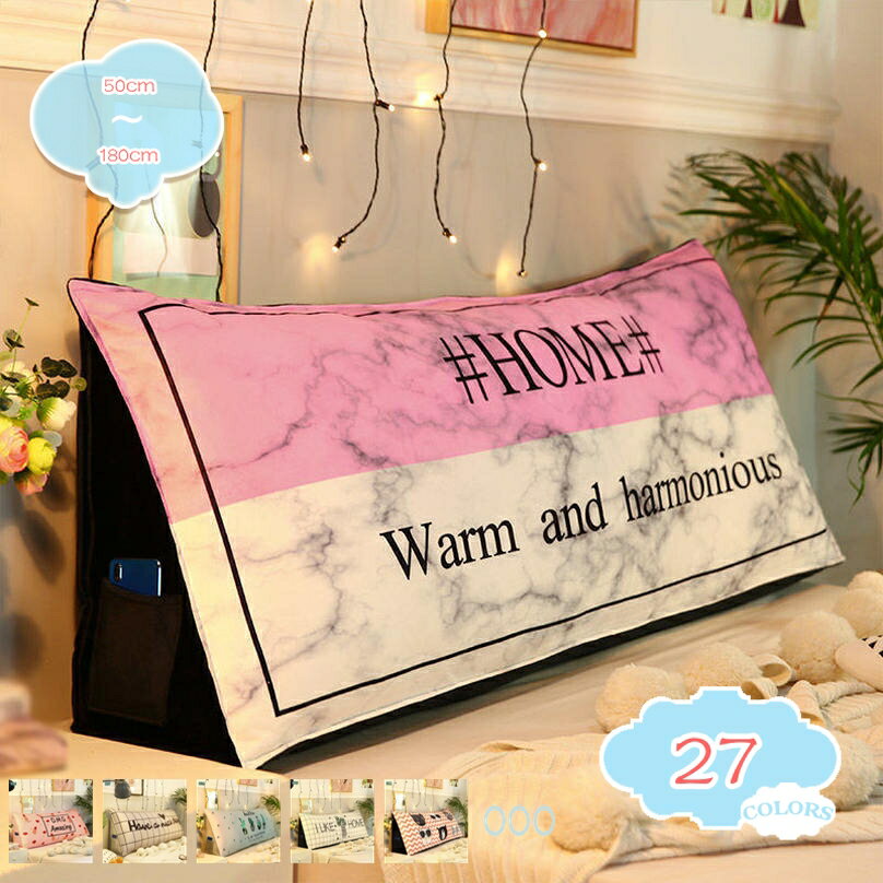 1000円OFFクーポン 単色 ウェッジ枕 三角ヘッドボードクッション シートクッション サイドポケット付き..