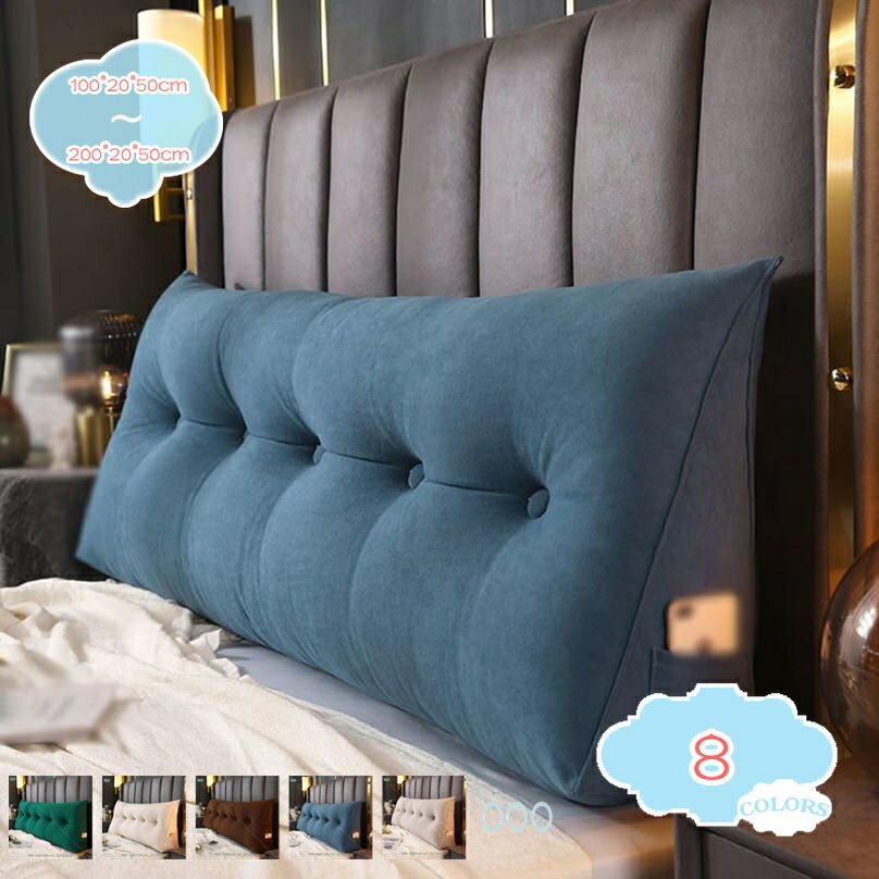 Low Rebound Cushions - 500円OFFクーポン ヘッドボードクッション 無地 ウェッジ枕 三角クッション 弾力性 ふわふわ 腰枕 柔らかい 取り外し可能 ソファ サイドポケット付き シンプル 枕 ゴロ寝 一人暮らし 三角形 腹枕 背中クッション ベッド用 shopcp