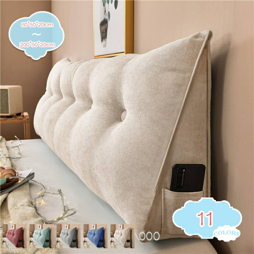 メイン素材：ポリエステルサイズ：60*50*20cm 80*50*20cm 100*50*20cm 120*50*20cm 150*50*20cm 180*50*20cm 200*50*20cm ※圧縮梱包にてお届きましたので、開封後ふかふかのクッションに戻るまで、商品全体をもんでください。★読書に最適なベッドクッション：筋背の最適な軽減♪このヘッドボードクッションは、背中、、に最適な快適さとリラクゼーションを提供します♪読書やテレビ視聴で優れています。★正しい姿勢へと導く：♪悪い姿勢が身体に負担がかかります♪このランバーサポートクッションは、腰を支え体圧を分散することで、安定した姿勢に導いてくれます♪長時間座っていても快適です。★使用場所：この背もたれ枕は、あなたを持ってベッドを持っていない、ヘッドボードとして使用できます♪この背もたれを使用してソファーにデイベッドを♪ベッド アンド Sofe の家庭での使用に最適、病院にも使用することができます、ホテル、寝台兼用の長椅子、窓側の席、ソファ、パーティーにも、屋外どこでもあなたが好きや。★ポケットのデザイン&科学的なデザイン：便利なサイドポケットは、あなたのリモート、電話またはあなたの近くを維持したい任意の項目を保持しています♪快適で人間工学に基づいたウェッジ枕は、多くの健康状態を防ぐのに役立ちま♪製品説明： 製品名：三角クッション 背当てクッション 予防 中素材：PPの綿 サイズ：60*50*20cm 80*50*20cm 100*50*20cm 120*50*20cm 150*50*20cm 180*50*20cm 200*50*20cm 取り付け方法：ヘッドボードに直接取り付け、取り付けが簡単。 パッキング：1×三角クッション 圧縮梱包にてお届きましたので、開封後ふかふかのクッションに戻るまで、商品全体をもんでください。 【キーワード】：背もたれ クッション ベッド 三角 背もたれクッション 三角クッション 三角枕 ソファー サイドポケット付き 寝ながら テレビ枕 読書 北欧 ウェッジ枕 腰枕テレビまくら 贈り物 ロング 腰枕 安眠 リラックス 快適 これからご購入＆ご検討中のお客様へ 購入するには、 サイズを選択してください カートに入れる ほしい物リストに追加する≧◇≦ ------------------------------------------------------------------------- ウエストサポート、ネックバックレスト。 より完璧な休息をお過ごしください！ 頼りになるより快適！ ★【簡単に洗えるウェッジ枕】 取り外し可能、洗える、洗濯機で簡単にそれを投げる。 パッド入りのベッドサイド枕は家庭用に最適です! ベッドとソフトベッド、 病院、 ホテル、 ソファーベッド、 窓側の座席、 ソファ、パーティーや屋外でも。 ★【カバー取り外しができ】 カバーは取り外し可能なので、ファスナーを開けて中身を取り出し、あとはもう洗濯機の役割になります。日常の汚れなどあんまり心配はいらないです。 ★【に保護】 がベッドで遊んだり寝たりしているときにが頭に触れるのを心配する必要はありません！ が遊んでいるときや寝ているときにが頭に触れるのが心配な場合は、このベッドサイドクッションが優先的に選択されます。 ★【この枕の使用することができます】 テレビ観戦、読書をバックアップ、サーフィンのラップトップ、携帯電話閲覧、戻ってリラックス、痛みのリリースをバックアップ、体を持ち上げる、座っているリクライニング、サーフィンのタブレット、座っている、胴体隆起、ヘッドボードのバッファリング ------------------------------------------------------------------------- ※注意事項 ◆測定方法によって、5-10cmの差が生じる場合もございます。 ◆商品の色合いがPCの環境などから多少異なる場合がある。ご了承ください。 ◆ご質問がありましたら、お気軽にお問い合わせ、私たちはあなたに24時間以内に完璧な回答が得られますしてください。以下の用語は検索参考用であり、商品内容の詳細説明ではございません三角クッション 分散 等 介護 にも 映画鑑賞 ゲーム 老若男女兼用 プレゼント ギフト 予防 なだらか枕 アームサポート 三段調節 側面ポケット付きクッション ぬいぐるみ 猫 ねこ型 の スポンジ ひとをだめにする ふわふわ まる型 大きい みにおん むれないめがね めぐり 中身 65クッション ベビー キッズ こども ウサギ ダウンコットン PPの綿、PP綿 誕生日 出産 出産祝い お祝い カーキ グレー ダークグレー腰掛クッション なだらか枕 三段調節 運転 椅子 ヒザ 裏 枕 体圧分散 傾斜枕 高反発 洗える反発クッション マルチクッション 誕生日食店飾り おもしろ 人形 昼寝枕 家庭 萌え 寝具 飾りア 撮影道具 誕生日ギフト クッション アニマル インテリア 誕生日ギフト クッション三角クッション七五三 ライトレッド ワインレッド ローズレッド ゴールド あかい 150cm レットギフト プレゼント ごあいさつ ご挨拶 新築祝い