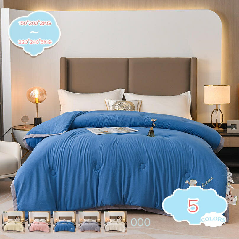 500円OFFクーポン 掛け布団 掛けふとん ダブル 保温防寒 増量 暖かい かけふとん 冬 ふとん 掛布団 かけ布団 冬用 シングル あったか 冬掛け布団 抗菌防臭 防ダニ ふわふわ 通年寝具 吸湿 通気 保温 厚くして保温する 寒い日に暖かい 冬用掛け布団 shopcp