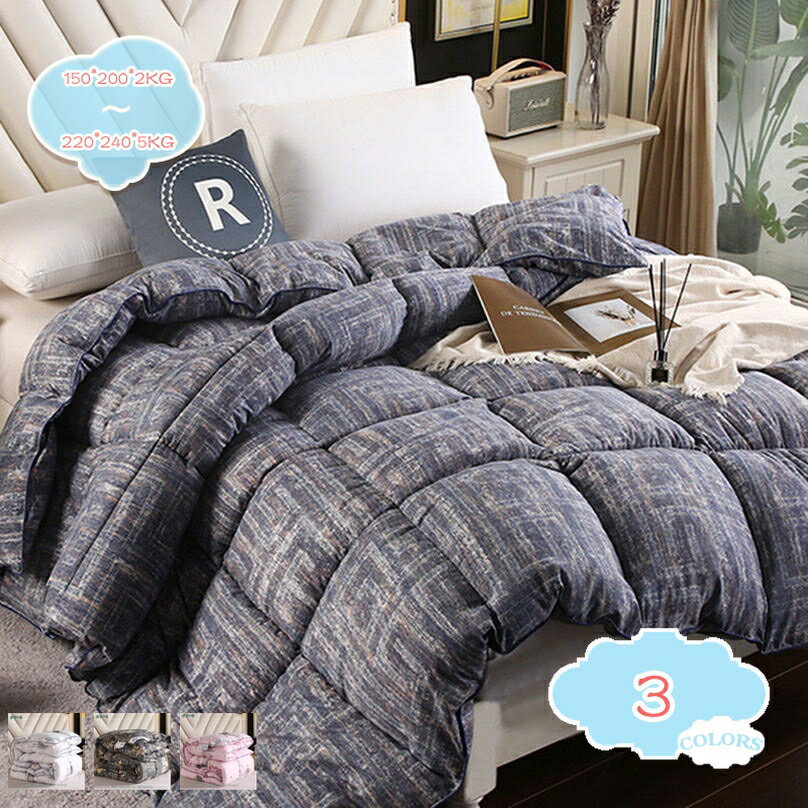 500円OFFクーポン ブランケット なめらかな肌触り かけ布団 保温力アップ 掛け布団 クイーンサイズ 肌触りの良い 冬用かけ布団 ふわふわ 気温差対策 はだかけ布団 シングル 肌冬掛け布団 ボリューム 掛けふとん 肌かけ布団 たっぷり中綿 shopcp