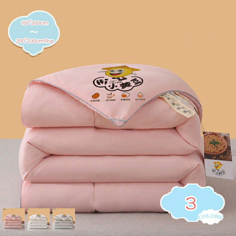 掛け布団ダブル掛ふとん掛ぶとん掛け...