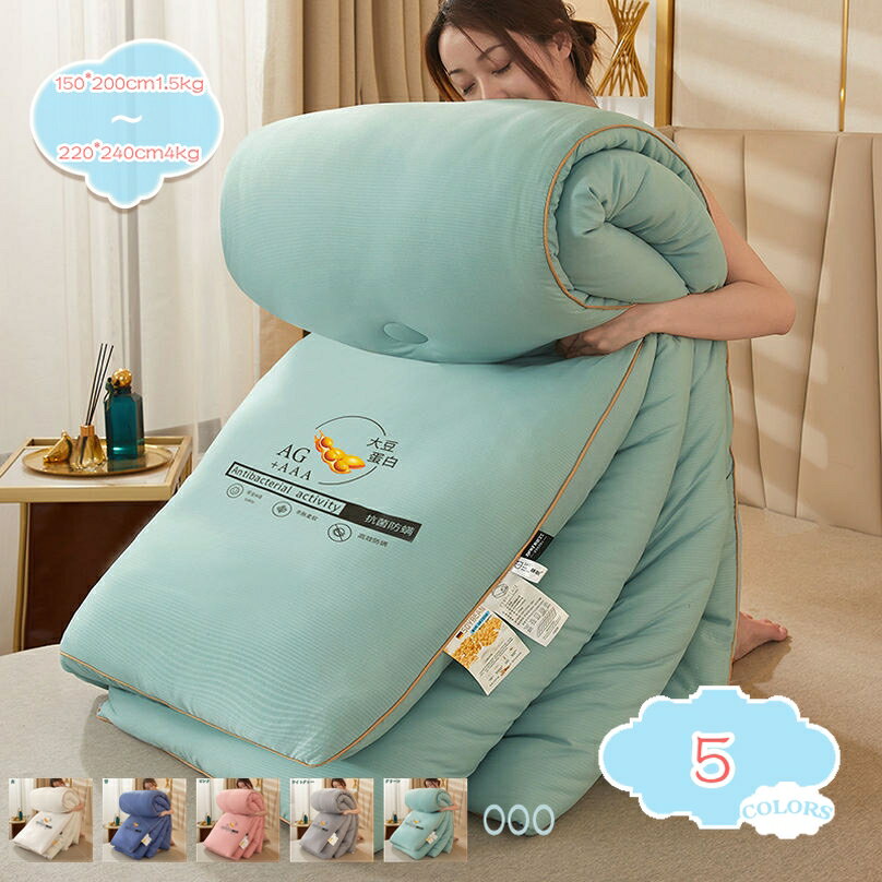 500円OFFクーポン 羽毛ふとん セミダブル シングルサイズ 快眠 布団 掛けふとん 肌掛け布団 あたたかい..