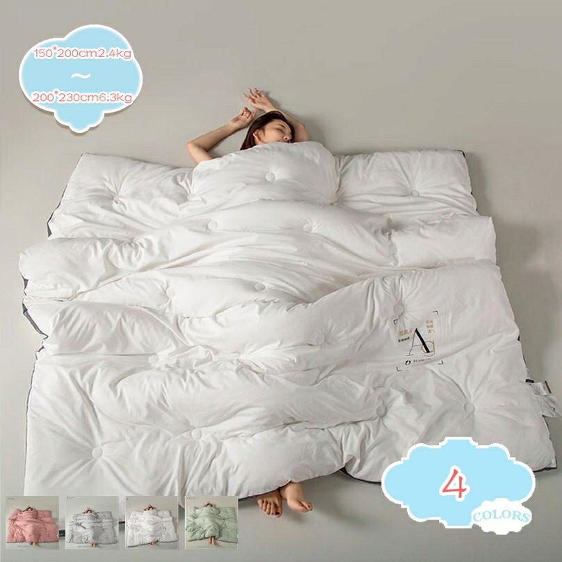1650円OFFクーポン羽毛ふとん...