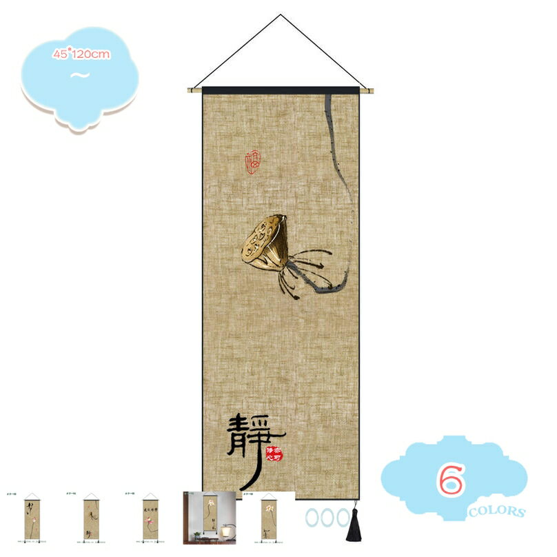 500円OFFクーポン タペストリー 蓮の花 中華風 中国 蓮 かけじく 家/お店 壁飾り 大判 おしゃれ インテリア 飾り物 多機能 装飾布 ホーム装飾 雰囲気転換 新居お祝い 個性プレゼント 年中掛け 掛け軸 縦長 タッセル付き 細めタペストリー 壁掛け shopcp