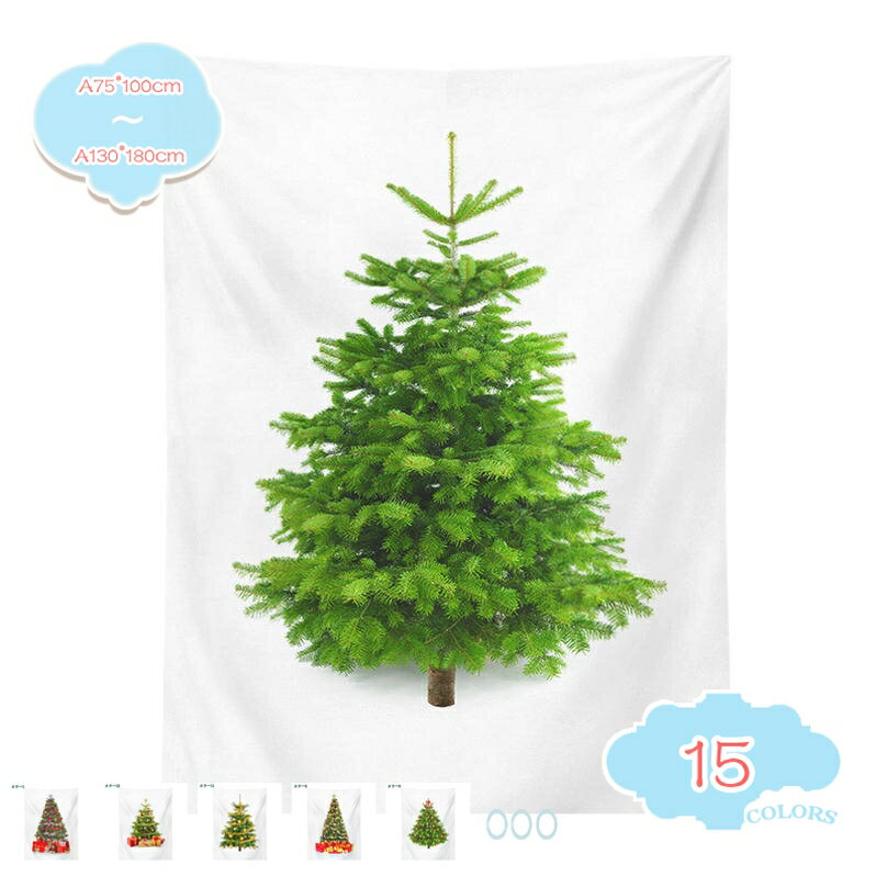 クリスマス飾り タペストリー 暖炉 壁掛け 装飾布 壁飾り インテリア モダン 壁掛けタペストリー クリスマス 雪夜 クリスマスツリー 雪だるま 背景布 インテリア 装飾布 大きいサイズ プレゼント サンタクロース shopcp