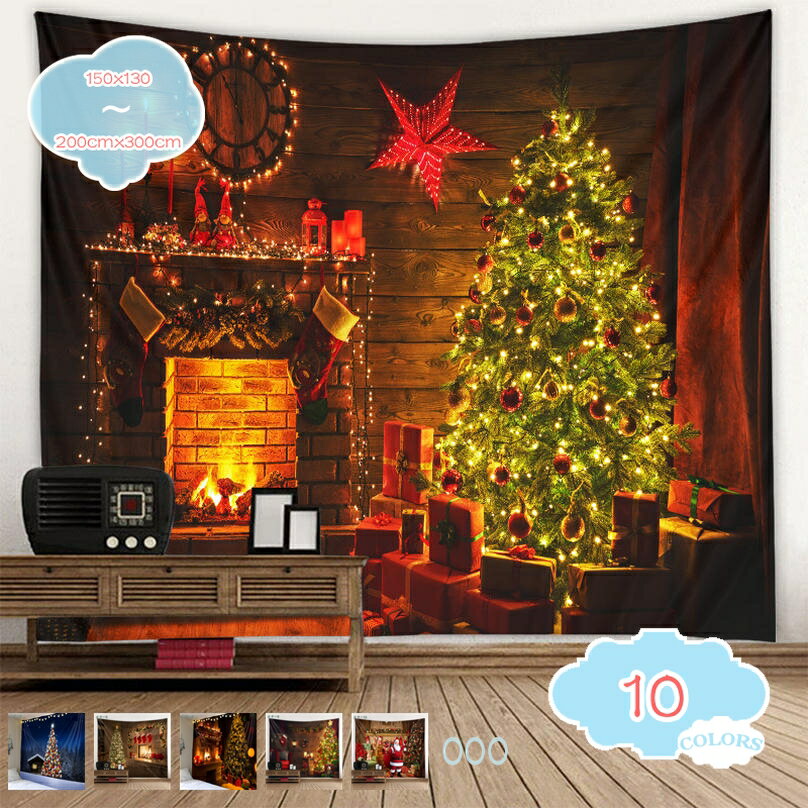 300��OFF�����ݥ� ���ڥ��ȥ꡼ ���ꥹ�ޥ� ��������ɳݤ� ��ϧ ������ ���� ���ꥹ�ޥ��ĥ꡼ �ѡ��ƥ��� ���٥�� ���������� ���������� �륫���ƥ�...