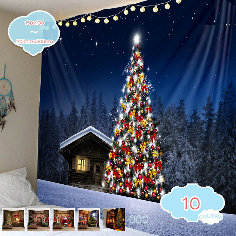 300円OFFクーポン クリスマス飾り タペストリー クリスマスツリー 壁掛け 装飾布 多機能 欧米風 インテリア デコレーション シンプル パーティー リビング 壁 室内 寝室 窓 お店 個性ギフト お祝い 部屋飾り 廊下玄関 装飾布 背景布 大判 shopcp