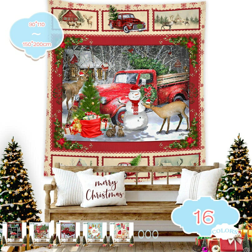 300��OFF�����ݥ� ���ڥ��ȥ꡼ ���ꥹ�ޥ� ��ϧ ���٥�� �ѡ��ƥ��� �ĥ꡼ ���� ���� ���å� ���� ������� �ݥ����� �礭�� �� �� ����ƥꥢ ...