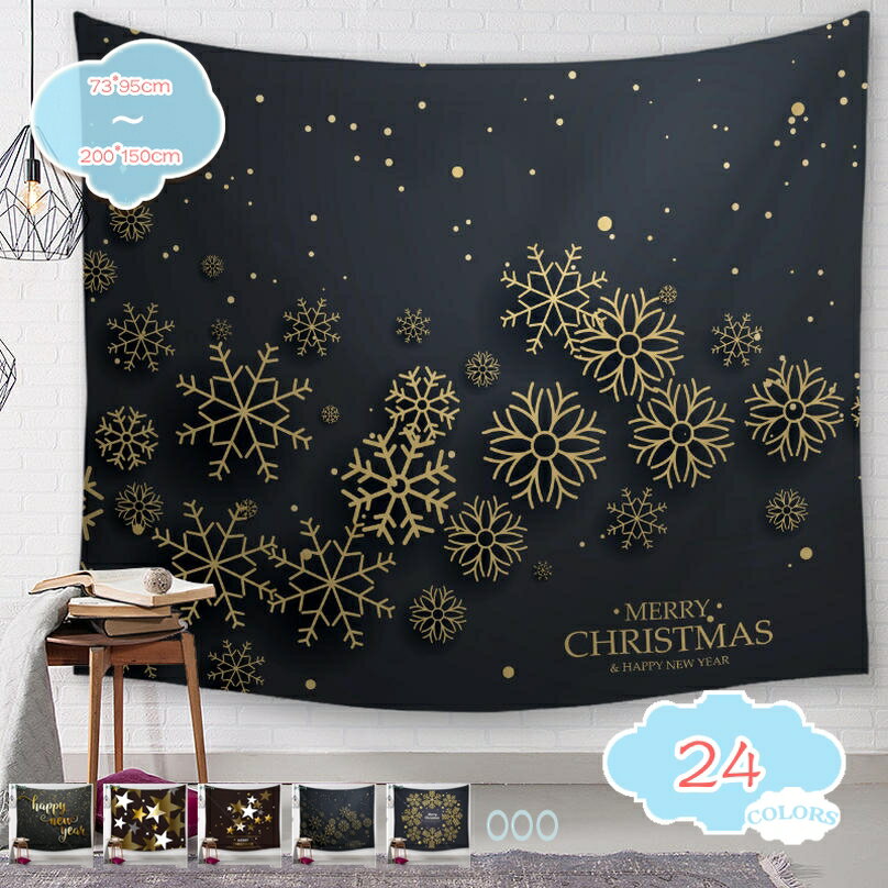 タペストリー 大きい おしゃれ 壁掛け 特大 ナチュラル クリスマス飾り サンタクロース 壁飾り 窓 ポスター グッズ デコレーション インテリア 布 西海岸 景色 森 絵 3D オシャレ 鹿 雪だるま ストーブ 鮮やか shopcp