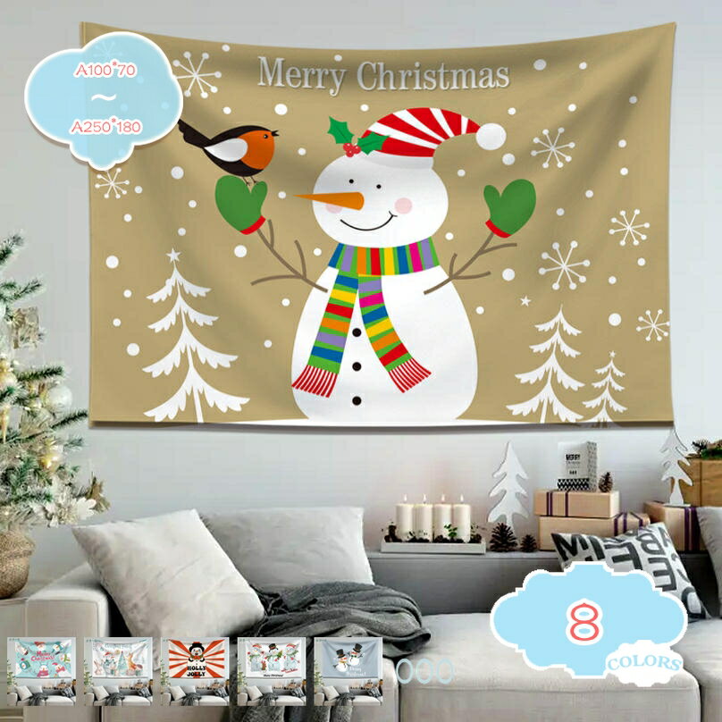 300円OFFクーポン インテリア タペストリー 癒し おしゃれ クリスマスツリー クリスマス雑貨 ポスター 北欧 特大 大きい 部屋 壁 インテリア 布 目隠し ファブリックポスター 背景布 部屋 飾り 満月と星空 雪景ウォールデコレーション shopcp