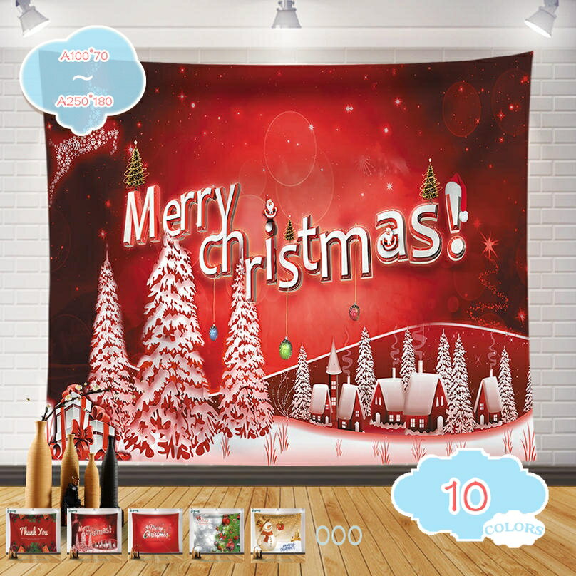 クリスマスツリー タペストリー クリスマス オーナメント 壁掛け お大きい 雪だるま おしゃれ 北欧 タペストリー もみの木 雪だるま トナカイ柄 暖炉 布ポスター 洗える 耐久性 背景布 インテリア ハロウィン壁掛け shopcp
