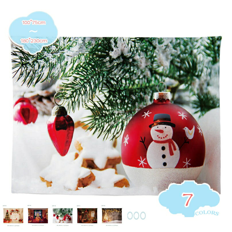 500円OFFクーポン タペストリー クリスマスツリー クリスマス 壁掛け 間仕切り インテリア おしゃれ 多..