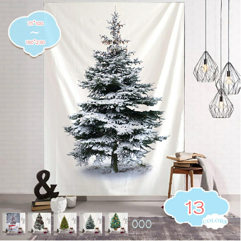 ���ꥹ�ޥ� ���ڥ��ȥ꡼ �֥�󥬤��ط� ���󥿥������� ��������ɳݤ� ������� �ɳݤ� �ѡ��ƥ����� ������� �ɾ��� �� ��ӥ󥰥롼�� �٥åɥ롼�� ��...