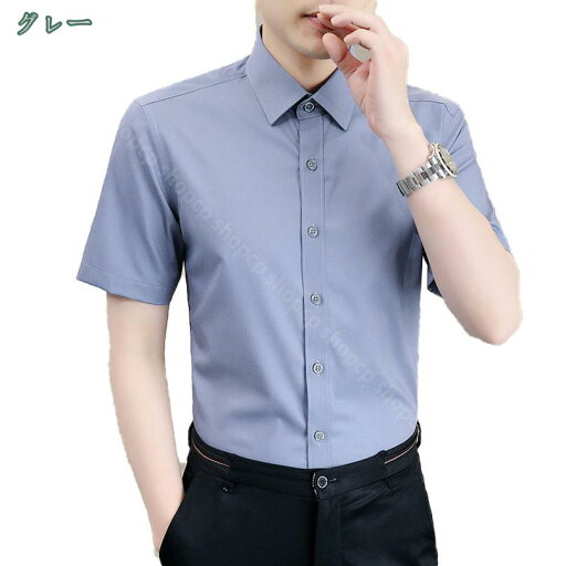 800円OFFクーポン シャツ メンズ 半袖 ワイシャツ 快適 柔らかい 開襟シャツ 通気性 無地 シンプル カジュアルシャツ ゆったり おしゃれ トップス ボタンダウン 大きいサイズ 春夏秋 通勤 通学 部屋着 日常着 旅行 ギフト フォーマル 着回し shopcp