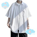 1000円OFFクーポン メンズ シャツ 夏服 半袖 冷感 通気性 ワイシャツ 大きい サイズ ビジネス yシャツ ゆったり おしゃれ 夏用 涼しい 涼感 服 軽い 柔らかい かっこいい 無地 シンプル オシャレ カジュアルシャツ ボタンダウン 開襟シャツ shopcp