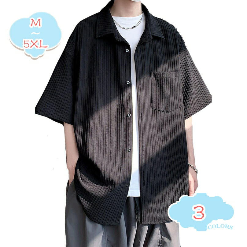 1650円OFFクーポン 春服 メンズ 半袖シャツ アウター ワイシャツ 半袖 シャツ おしゃれ 総柄シャツ ストライプ プリントシャツ カジュアル アロハシャツ 大きいサイズ yシャツ ビジネス カッターシャツ オシャレ ポロシャツ 開襟シャツ 秋 shopcp