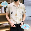 1650円OFFクーポン シャツ メンズ 半袖 夏服 無地 シンプル オシャレ シャツ 通気 軽量 薄手 冷感シャツ ゆったり カジュアルシャツ ボタンダウン ...