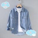 1650円OFFクーポン メンズ シャツ 長袖 麻 ゆったり シャツ メンズ 長袖 秋服 綿 無地 カジュアルシャツ お洒落 トップス オックスフォード シャツ...