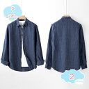 1650円OFFクーポン シャツ メンズ 長袖シャツ カジュアルシャツ ワイシャツ 重ね着 ボタン 麻 シンプル ベーシック 無地 軽量 軽い 通気性 快適 ト...